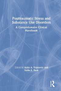外傷後ストレスと物質使用障害：臨床ハンドブック<br>Posttraumatic Stress and Substance Use Disorders : A Comprehensive Clinical Handbook