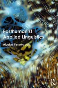 ポストヒューマンの問いと応用言語学<br>Posthumanist Applied Linguistics