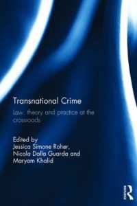 超国家的犯罪：法、理論と実務の岐路<br>Transnational Crime : Law, Theory and Practice at the Crossroads