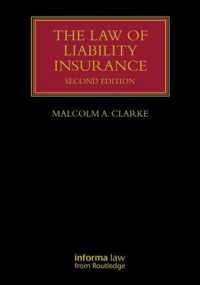 責任保険法（第２版）<br>The Law of Liability Insurance (Lloyd's Insurance Law Library) （2ND）