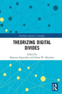 デジタル・デバイドの理論化<br>Theorizing Digital Divides (Routledge Advances in Sociology)