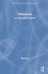 ベトナム語必須文法<br>Vietnamese : An Essential Grammar (Routledge Essential Grammars)