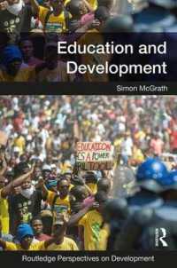 教育と開発<br>Education and Development (Routledge Perspectives on Development)