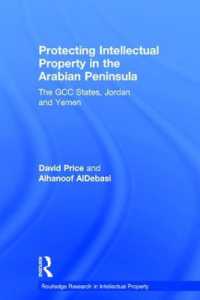 中東における知的所有権の保護（第２版）<br>Protecting Intellectual Property in the Arabian Peninsula : The GCC states, Jordan and Yemen (Routledge Research in Intellectual Property)