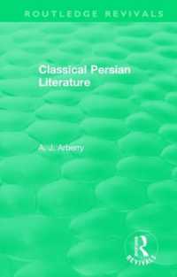 Routledge Revivals: Classical Persian Literature (1958) (Routledge Revivals: Selected Works of A. J. Arberry)