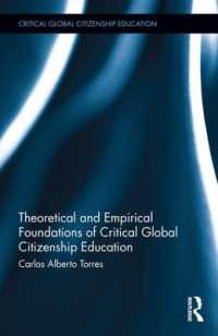 批判的市民教育の理論的・実証的基盤<br>Theoretical and Empirical Foundations of Critical Global Citizenship Education (Critical Global Citizenship Education)
