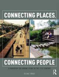 ２１世紀の都市生活のパラダイム<br>Connecting Places, Connecting People : A Paradigm for Urban Living in the 21st Century