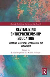 批判的起業教育<br>Revitalizing Entrepreneurship Education : Adopting a critical approach in the classroom (Routledge Rethinking Entrepreneurship Research)