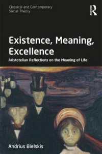 存在、意味、卓越：アリストテレスの思想から見る人生の意味<br>Existence, Meaning, Excellence : Aristotelian Reflections on the Meaning of Life (Classical and Contemporary Social Theory)