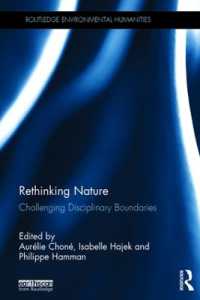 環境人文学のための自然観再考：ディシプリンの境界への挑戦<br>Rethinking Nature : Challenging Disciplinary Boundaries (Routledge Environmental Humanities)