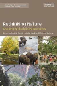 環境人文学のための自然観再考：ディシプリンの境界への挑戦<br>Rethinking Nature : Challenging Disciplinary Boundaries (Routledge Environmental Humanities)