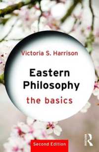 東洋哲学の基本（第２版）<br>Eastern Philosophy: The Basics (The Basics) （2ND）