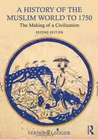 イスラーム世界史（第２版）<br>A History of the Muslim World to 1750 : The Making of a Civilization （2ND）