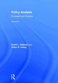 政策分析：概念と実践（第６版）<br>Policy Analysis : Concepts and Practice （6TH）