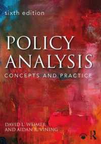 戦略分析：概念と実践（第６版）<br>Policy Analysis : Concepts and Practice （6TH）