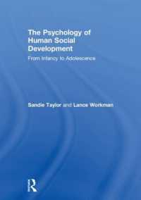 社会的発達の心理学：幼児期から青年期まで<br>The Psychology of Human Social Development : From Infancy to Adolescence