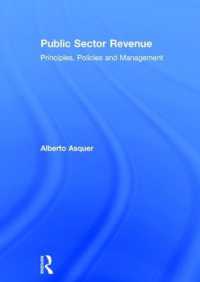 公共部門の歳入管理<br>Public Sector Revenue : Principles, Policies and Management