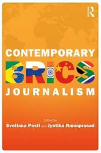 BRICS諸国のジャーナリズム<br>Contemporary BRICS Journalism : Non-Western Media in Transition (Internationalizing Media Studies)