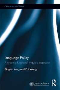 Language Policy : A Systemic Functional Linguistic Approach (China Perspectives)