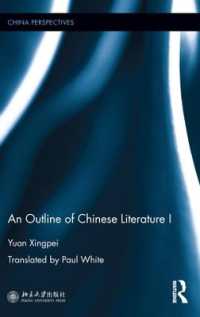 An Outline of Chinese Literature I (China Perspectives)