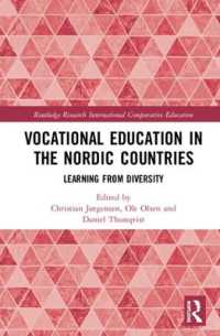 北欧の職業教育（全２巻）第２巻：多様性からの学び<br>Vocational Education in the Nordic Countries : Learning from Diversity (Routledge Research in International and Comparative Education)