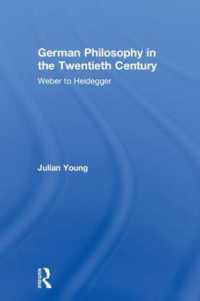 ２０世紀ドイツ哲学入門<br>German Philosophy in the Twentieth Century : Weber to Heidegger