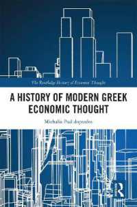 近現代ギリシア経済思想史<br>A History of Modern Greek Economic Thought (The Routledge History of Economic Thought)
