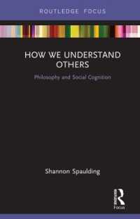 他者をどう理解するか：哲学と社会的認知<br>How We Understand Others : Philosophy and Social Cognition (Routledge Focus on Philosophy)