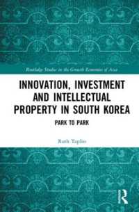 韓国におけるイノベーション、投資と知的所有権<br>Innovation, Investment and Intellectual Property in South Korea : Park to Park (Routledge Studies in the Growth Economies of Asia)