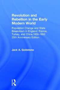 近代前期の世界における革命と反乱（刊行２５周年記念版）<br>Revolution and Rebellion in the Early Modern World : Population Change and State Breakdown in England, France, Turkey, and China,1600-1850; 25th Anniversary Edition （2ND）