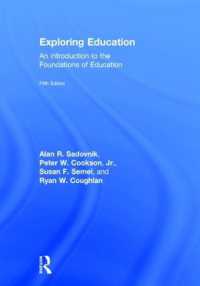 教育探究：入門テキスト（第５版）<br>Exploring Education : An Introduction to the Foundations of Education （5TH）