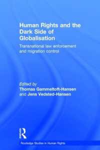 人権とグローバル化の暗部：国境を越える法執行と移民管理<br>Human Rights and the Dark Side of Globalisation : Transnational law enforcement and migration control (Routledge Studies in Human Rights)