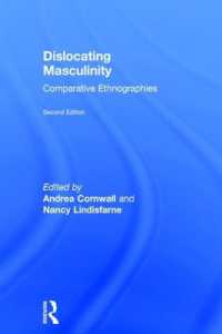 男性性の転位：比較民族誌（第２版）<br>Dislocating Masculinity : Comparative Ethnographies （2ND）