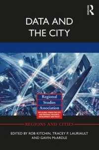 都市とデータ<br>Data and the City (Regions and Cities)