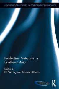 東南アジアの生産ネットワーク<br>Production Networks in Southeast Asia (Routledge-eria Studies in Development Economics)