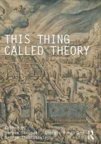 いわゆる建築理論とは何か<br>This Thing Called Theory (Critiques)