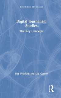 デジタル・ジャーナリズム重要概念事典<br>Digital Journalism Studies : The Key Concepts (Routledge Key Guides)