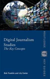 デジタル・ジャーナリズム重要概念事典<br>Digital Journalism Studies : The Key Concepts (Routledge Key Guides)