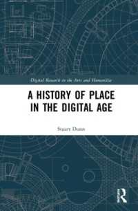 空間人文学<br>A History of Place in the Digital Age (Digital Research in the Arts and Humanities)