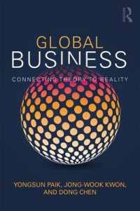 グローバル・ビジネス：理論から実践へ<br>Global Business : Connecting Theory to Reality