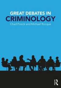 犯罪学の重大論争<br>Great Debates in Criminology