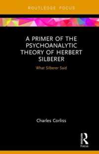 Ｈ．シルべラーの精神分析理論<br>A Primer of the Psychoanalytic Theory of Herbert Silberer : What Silberer Said (Routledge Focus on Analytical Psychology)