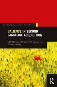 Ｓ．ガス共編／第二言語習得における際立ち<br>Salience in Second Language Acquisition (Second Language Acquisition Research Series)