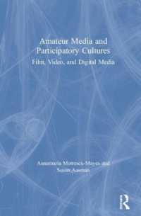 アマチュア・メディアと参加型メディア<br>Amateur Media and Participatory Cultures : Film, Video, and Digital Media