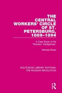 ペテルスブルグの中央労働者評議会1889-1894年<br>The Central Workers' Circle of St. Petersburg, 1889-1894 : A Case Study of the 'Workers' Intelligentsia' (Routledge Library Editions: the Russian Revolution)