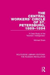 ペテルスブルグの中央労働者評議会1889-1894年<br>The Central Workers' Circle of St. Petersburg, 1889-1894 : A Case Study of the 'Workers' Intelligentsia' (Routledge Library Editions: The Russian Revolution)