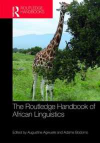 ラウトレッジ版　アフリカ言語学ハンドブック<br>The Routledge Handbook of African Linguistics (Routledge Language Handbooks)