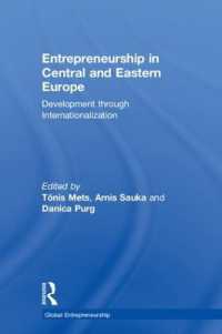 中東欧の起業家精神<br>Entrepreneurship in Central and Eastern Europe : Development through Internationalization (Global Entrepreneurship)