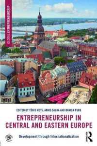 中東欧の起業家精神<br>Entrepreneurship in Central and Eastern Europe : Development through Internationalization (Global Entrepreneurship)