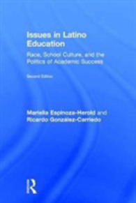 ラティーノ教育の論点：階級、人種と学業の成功の政治学<br>Issues in Latino Education : Race, School Culture, and the Politics of Academic Success （2ND）